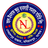 Al Insaf Logo