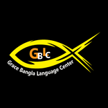 Grace Bangla Language Center Logo