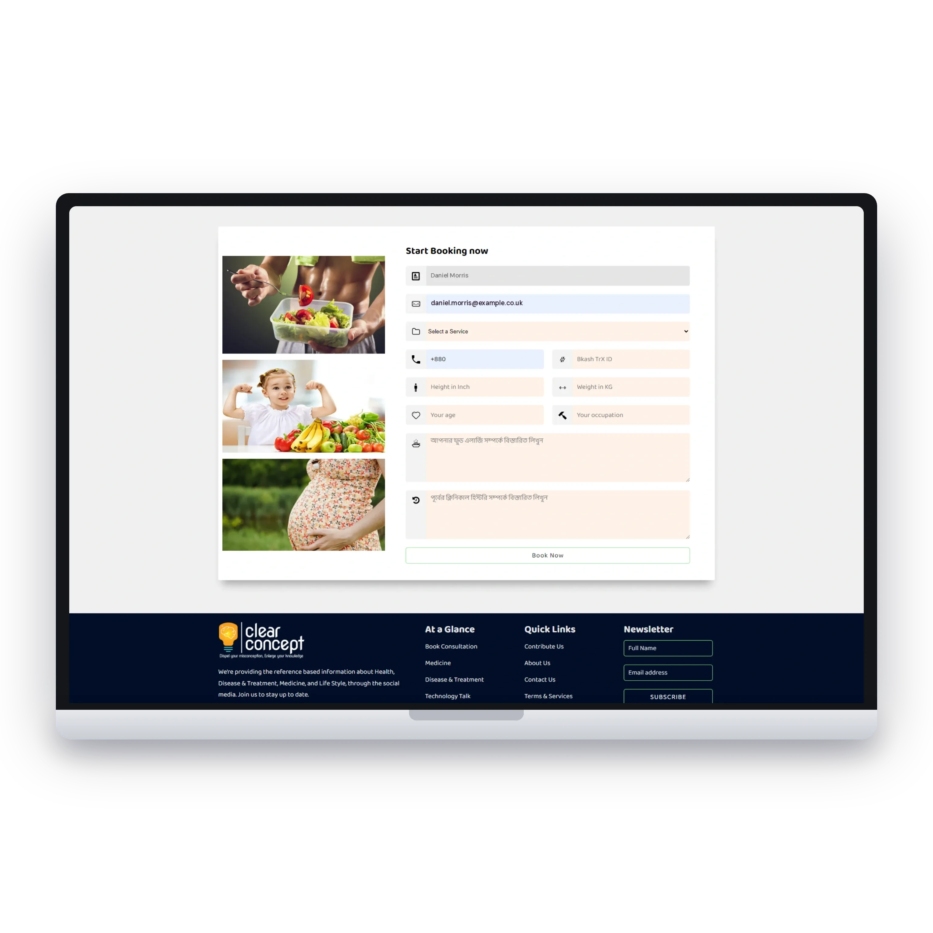 The consultation booking form beside the three consultation categories