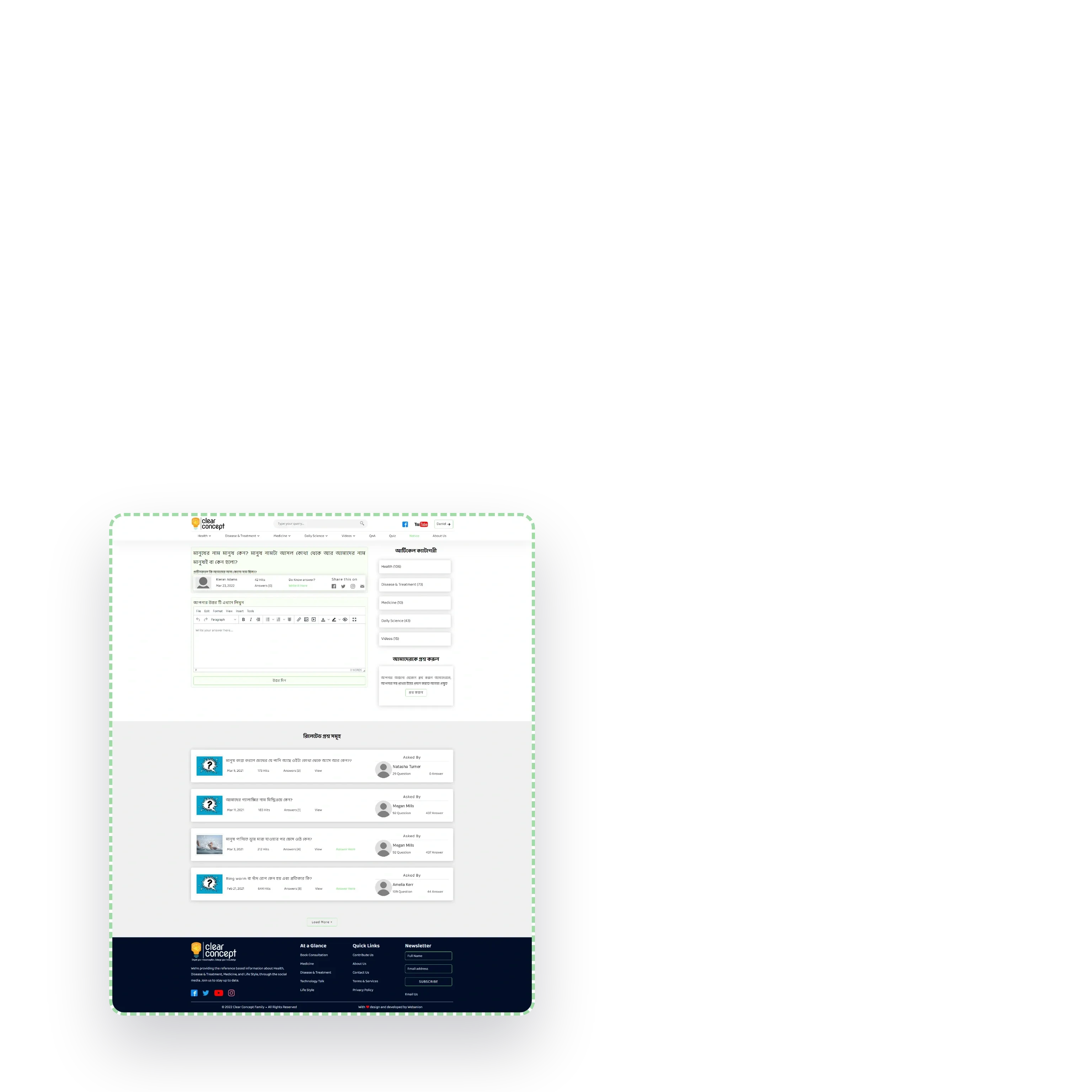 A whole question page with the answer editor and related questions