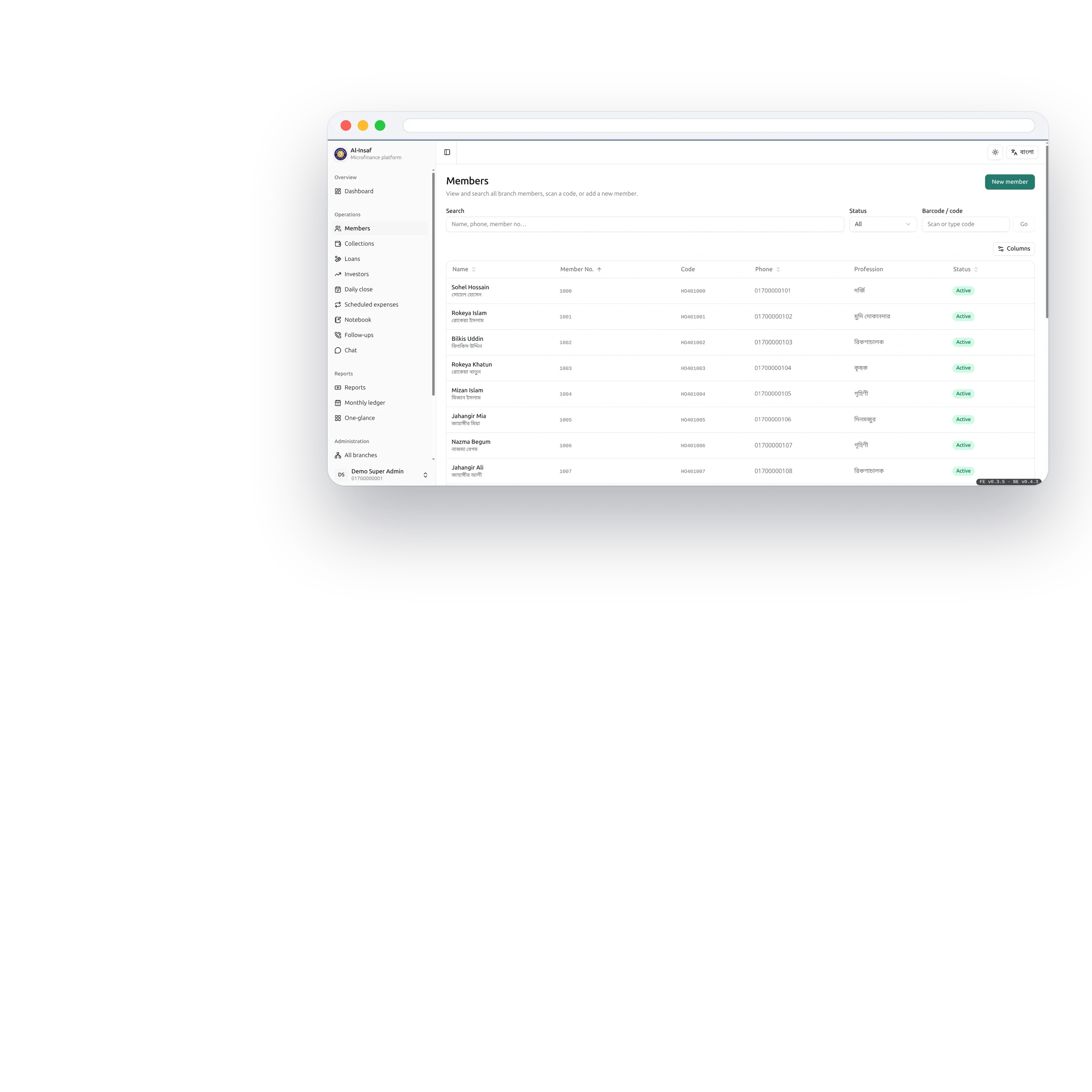 The member register: search by name, phone or member number, or scan a card code