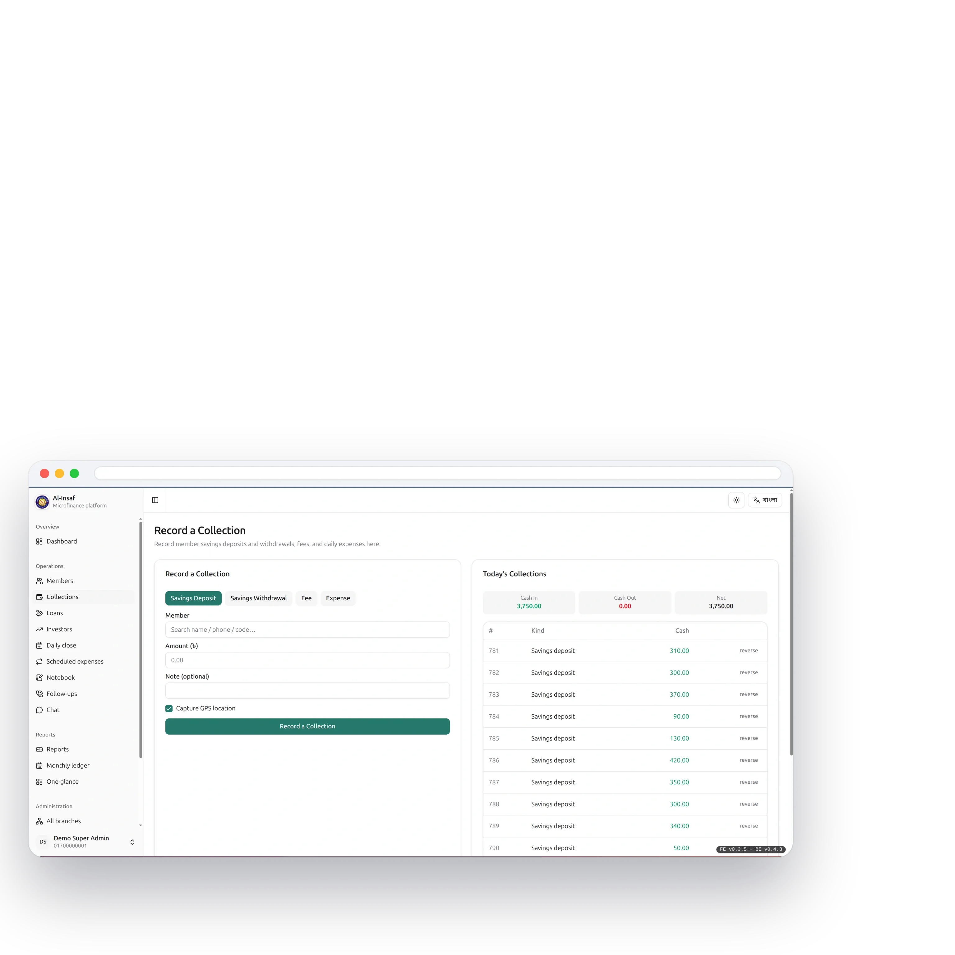 Record a Collection: savings deposit, withdrawal, fee or expense against a member, with today's cash in, cash out and net