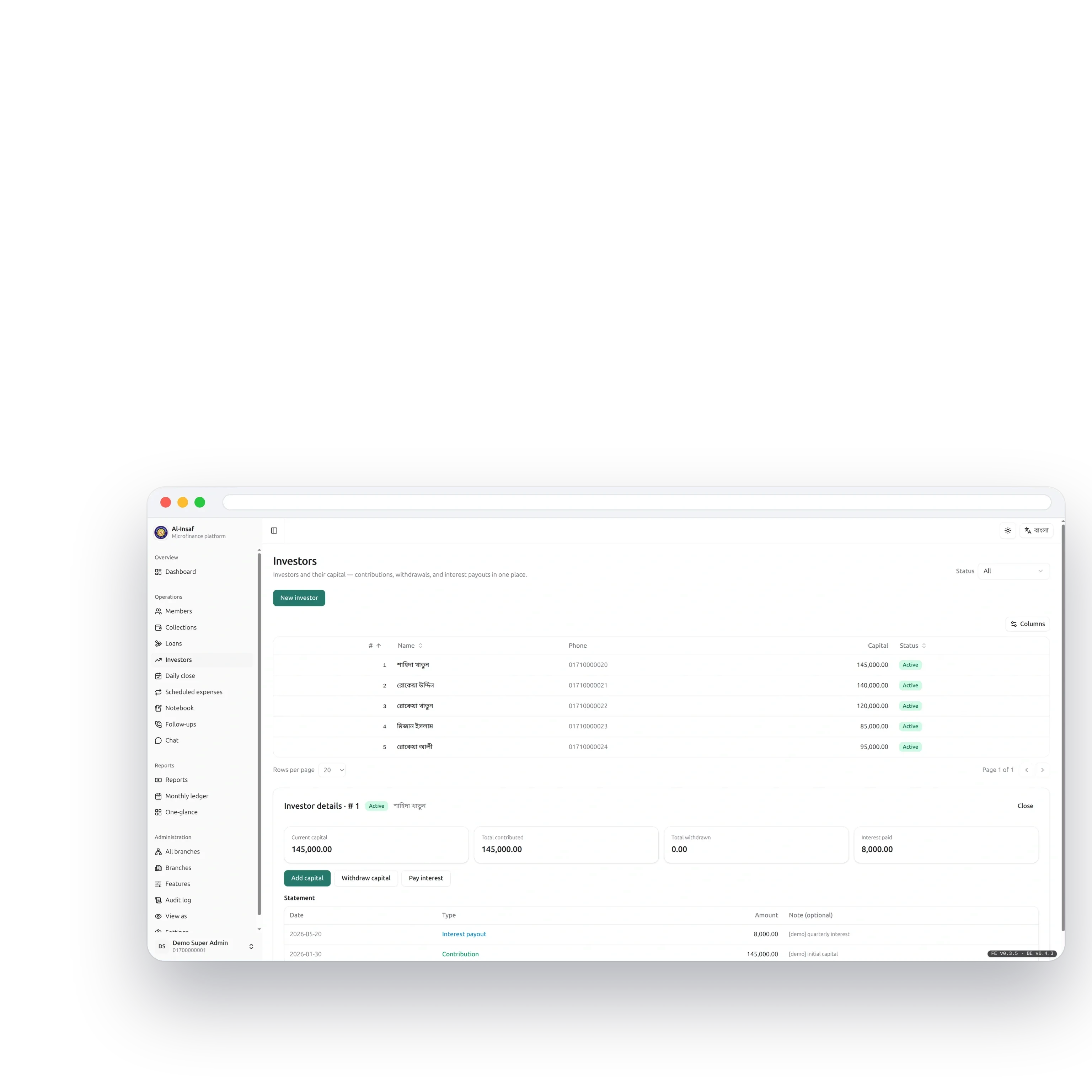 The investor register and one investor's account: capital, contributed, withdrawn and interest paid, with its dated statement, seeded demo data