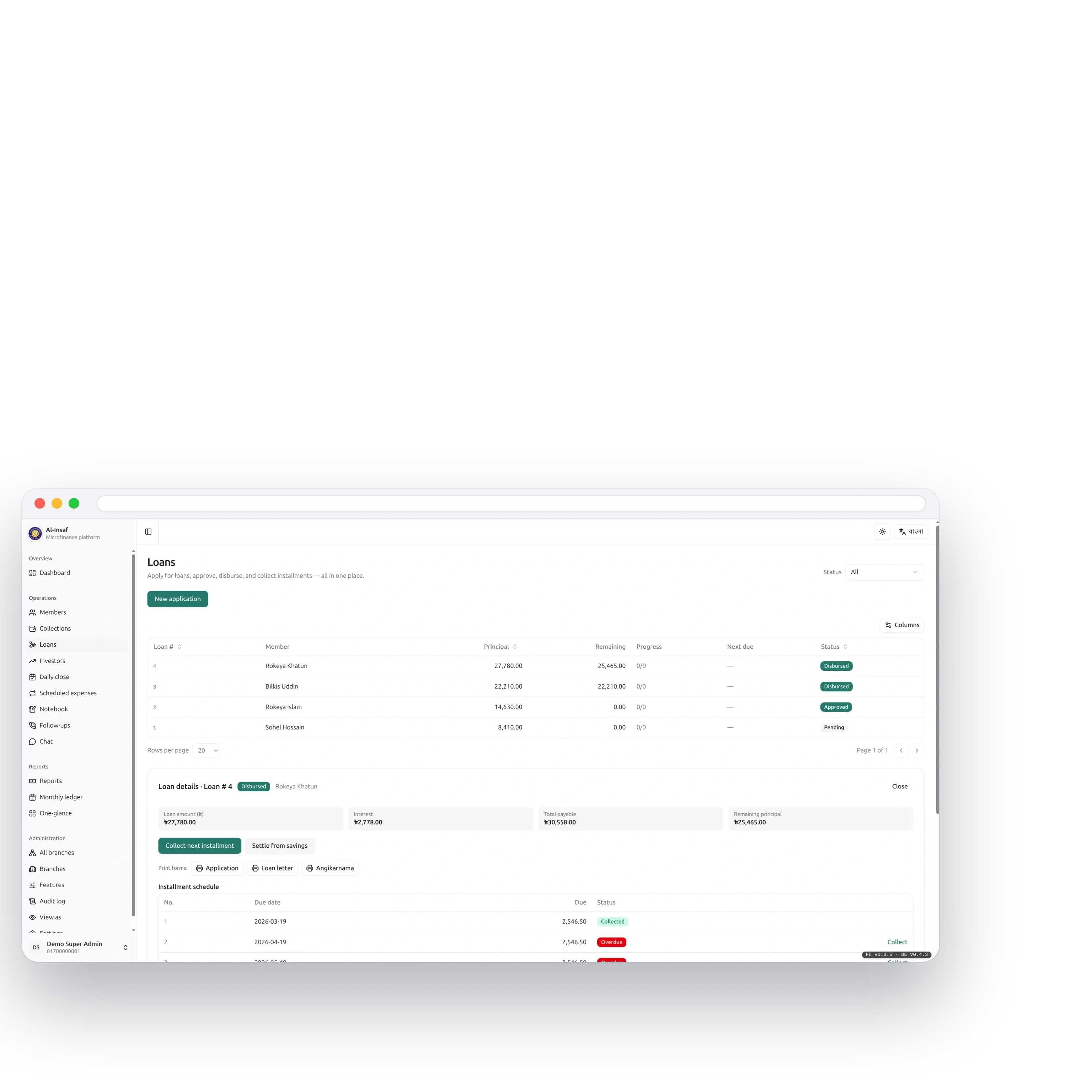 Loans: applications from pending to disbursed, and a disbursed loan with its instalment schedule and printable forms, seeded demo data