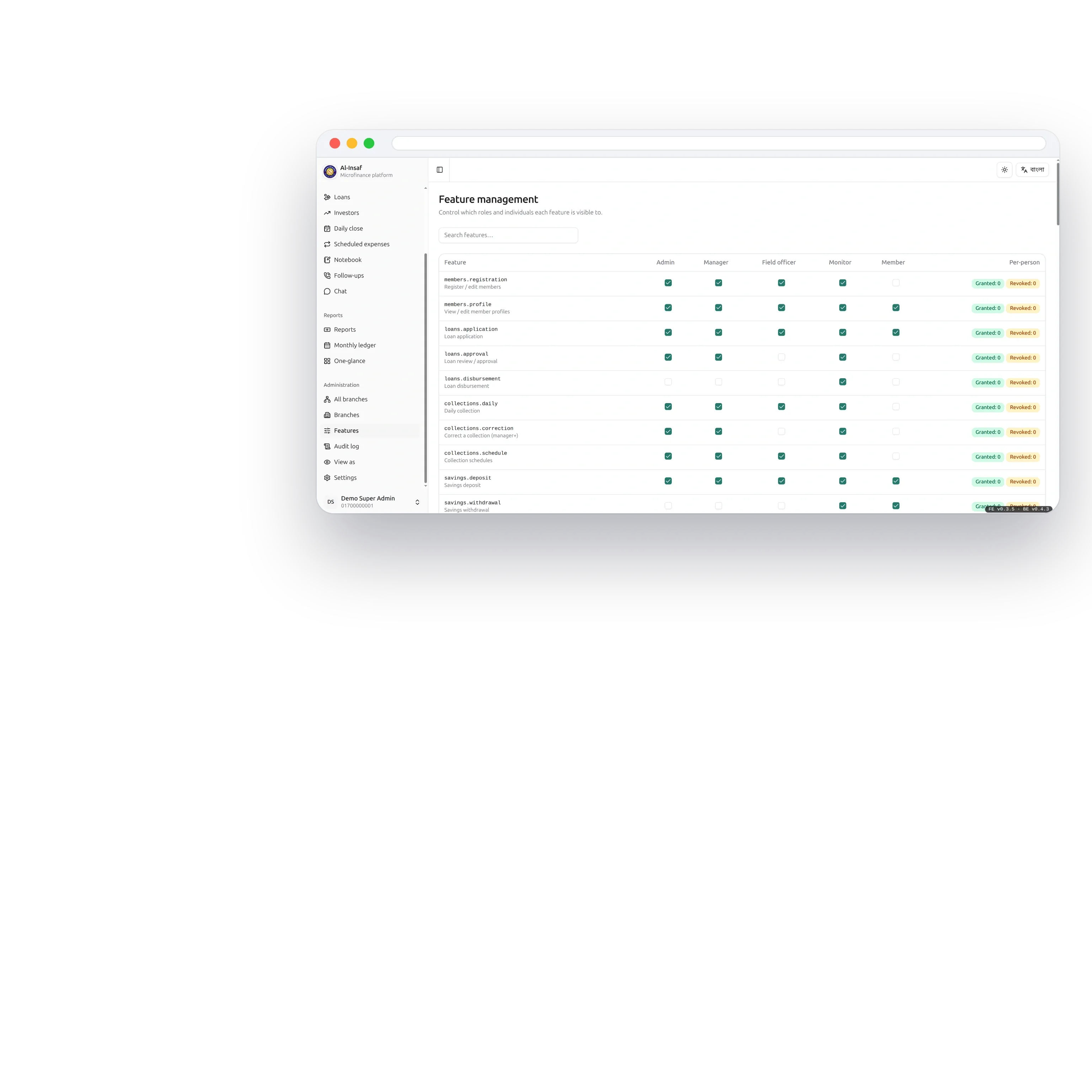 Feature management: loan application, approval and disbursement switched on per role, seeded demo data