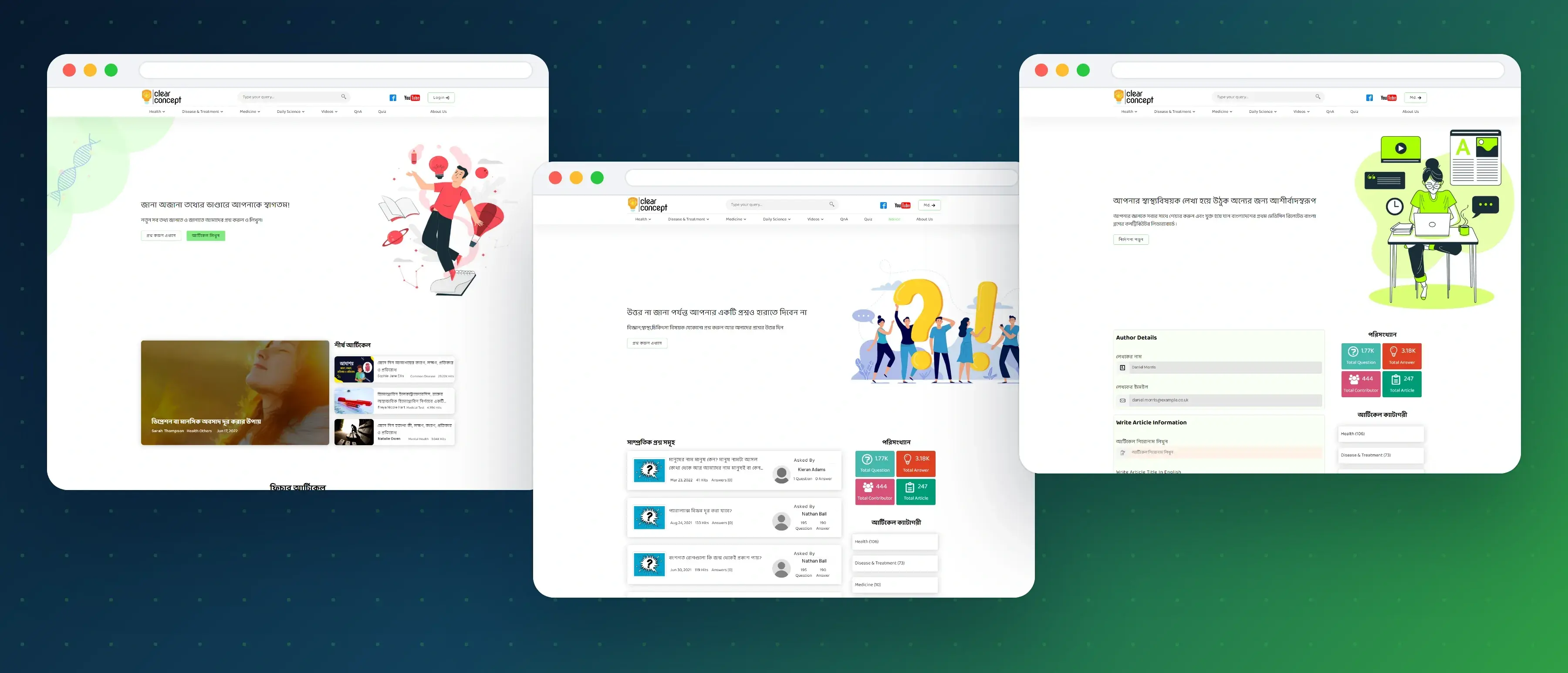 Clear Concept home and community questions pages