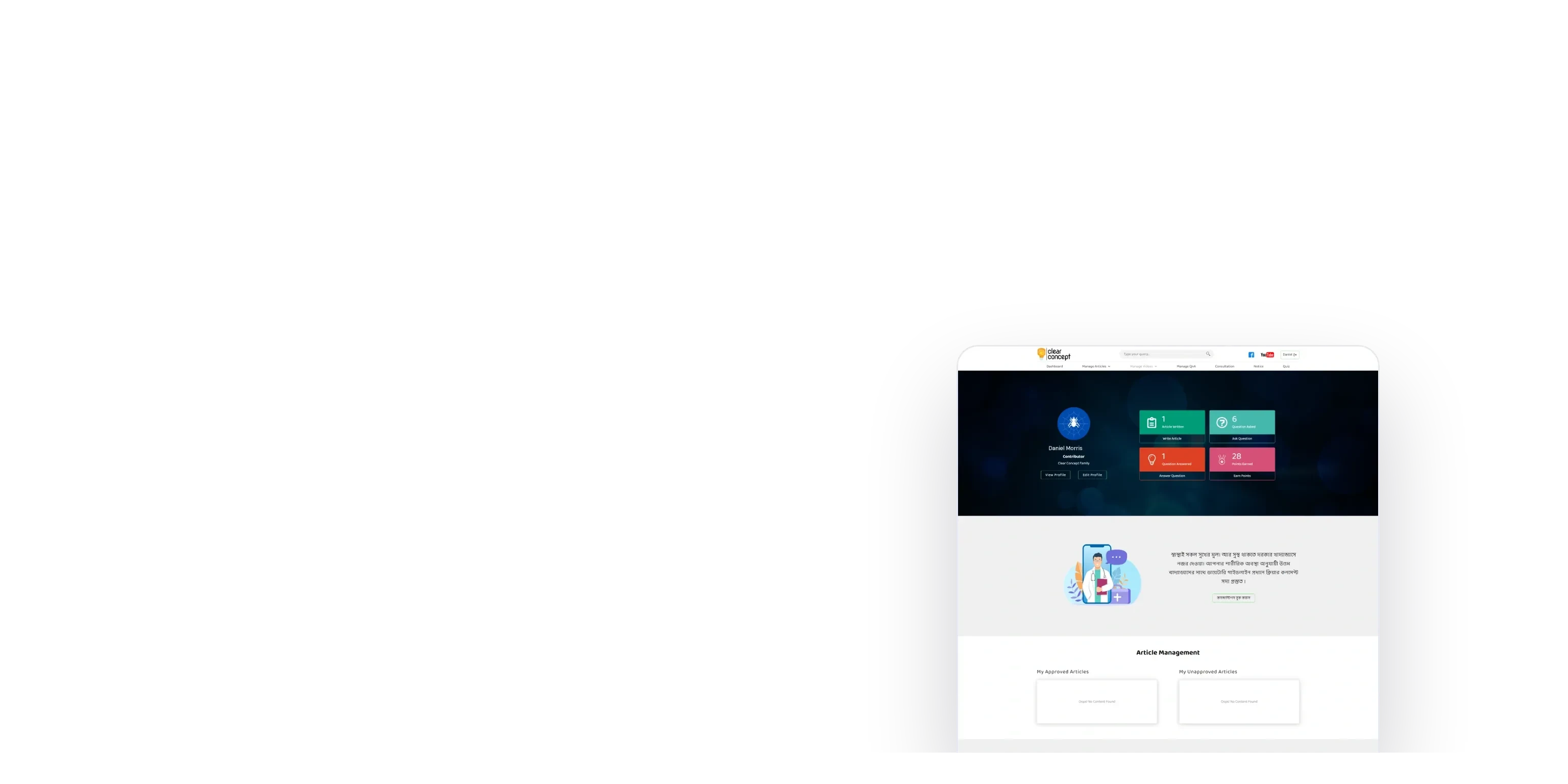 A contributor dashboard: articles written, questions asked and answered, points earned