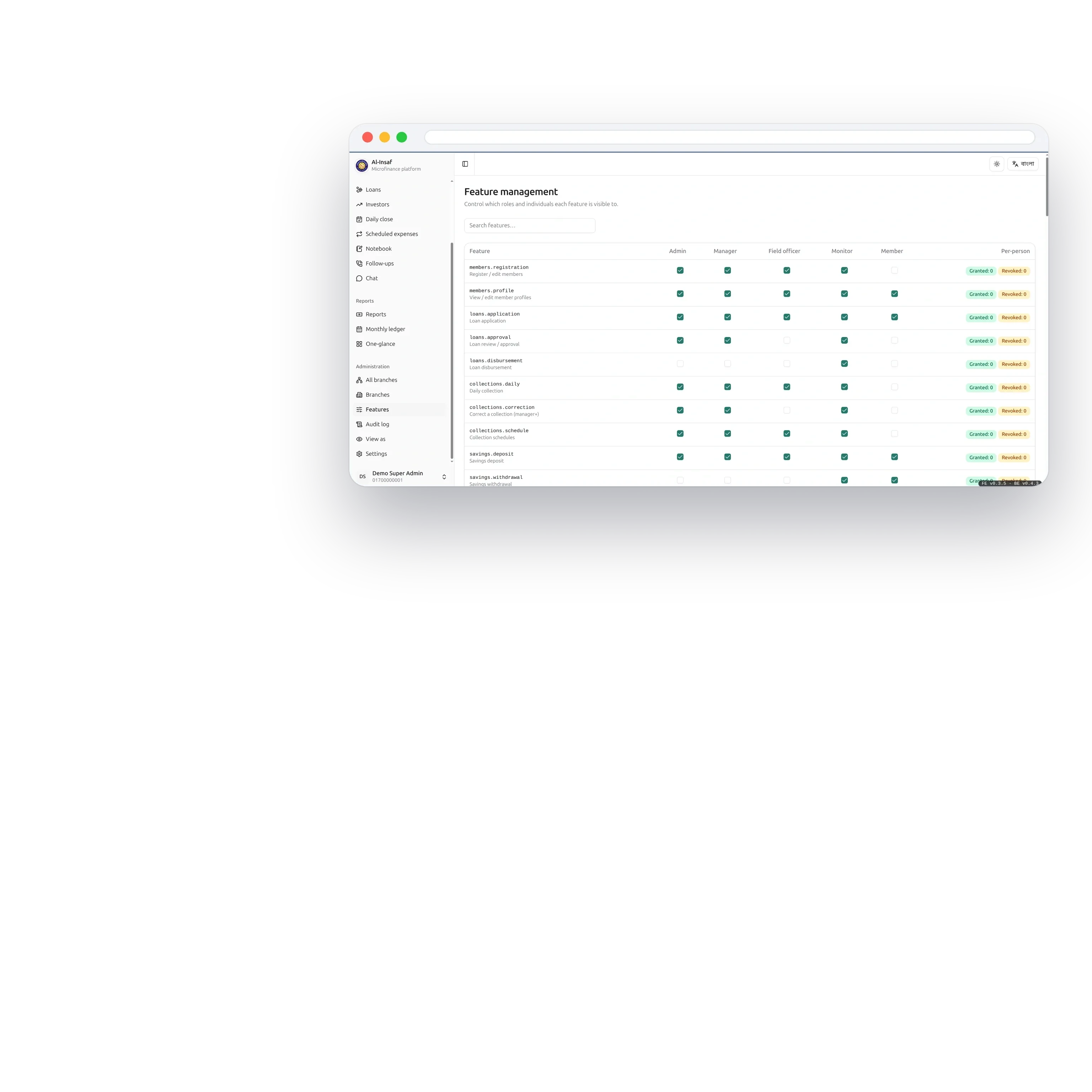 Al-Insaf feature management, where the flags are set per role and per person