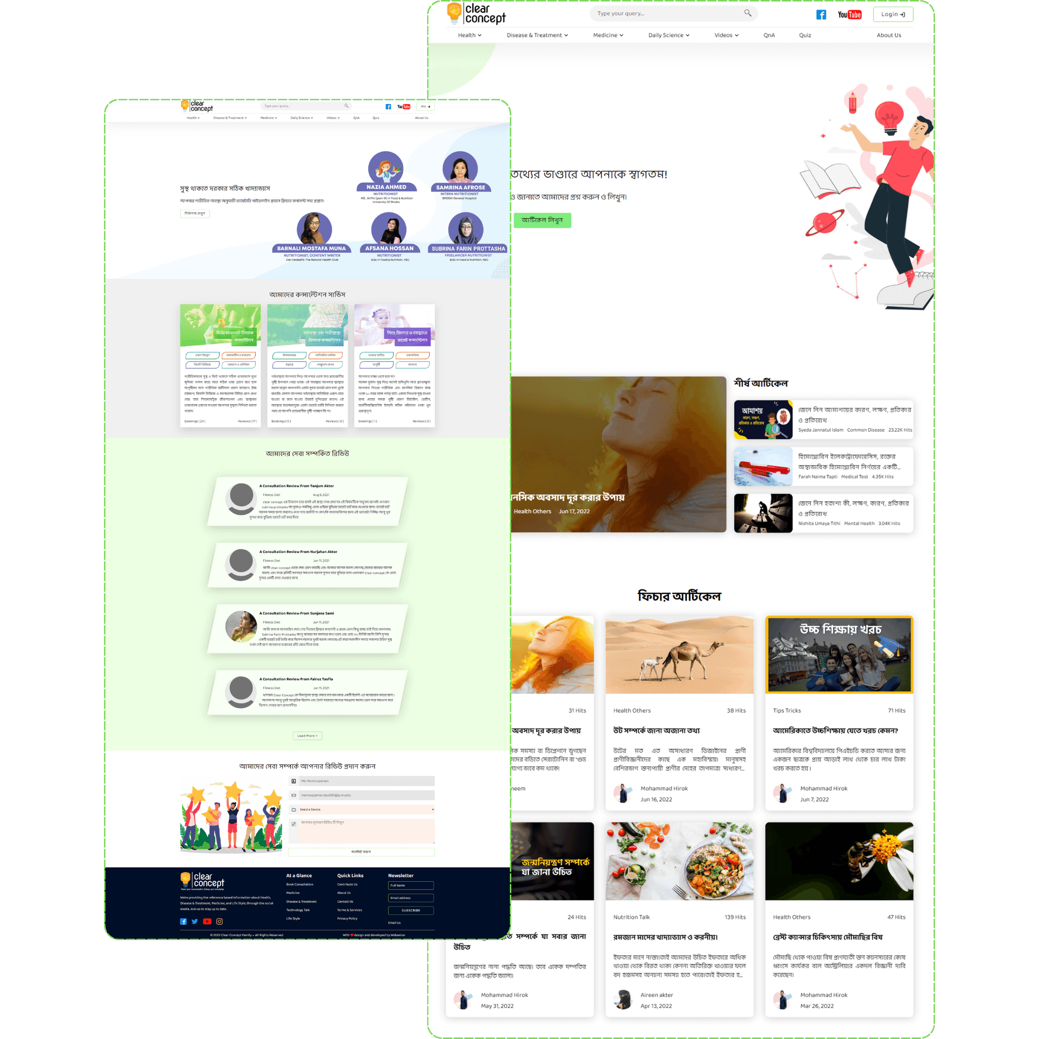 Clear Concept Website